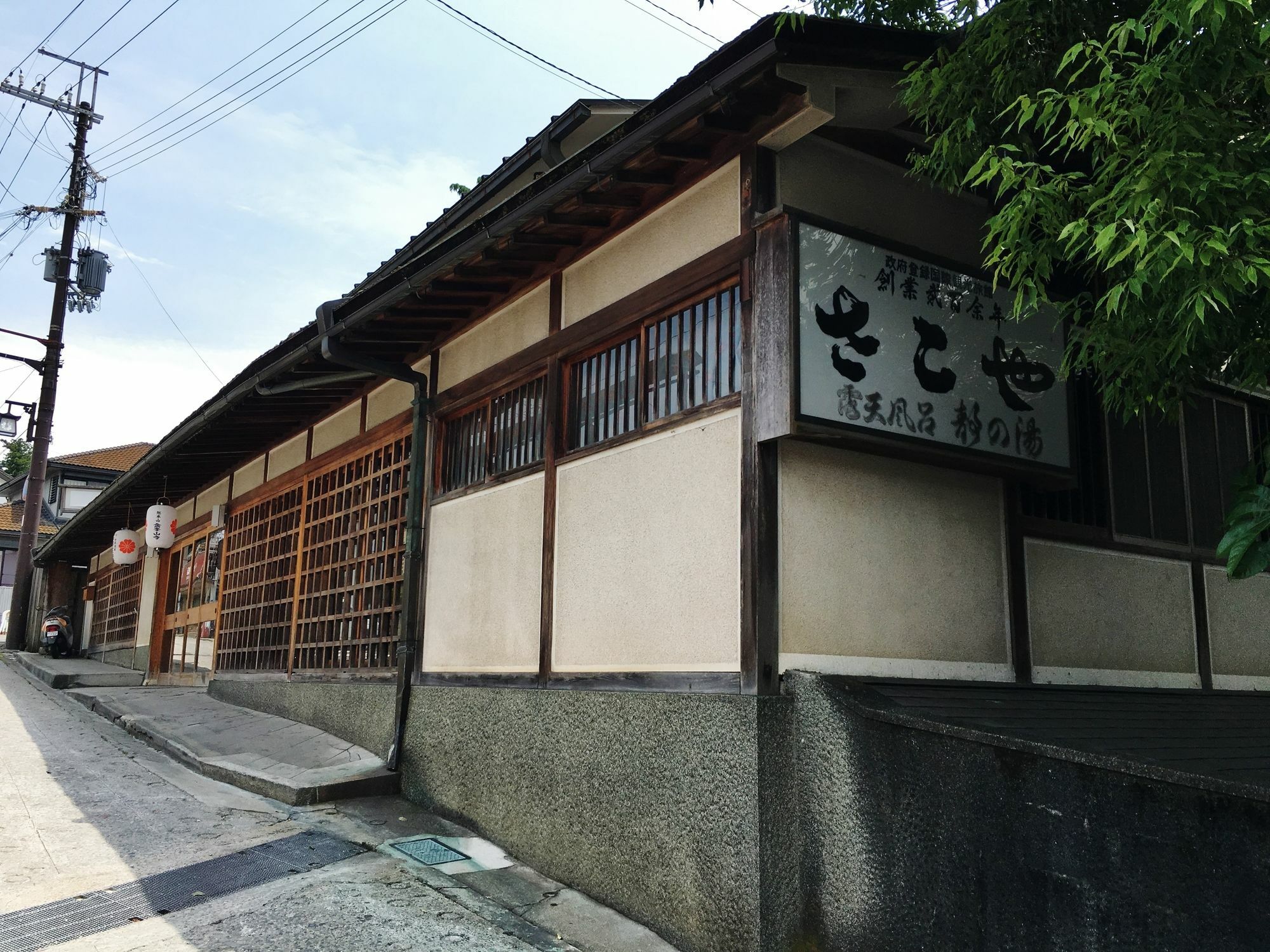 Hotel Sakoya Yoshino  Esterno foto